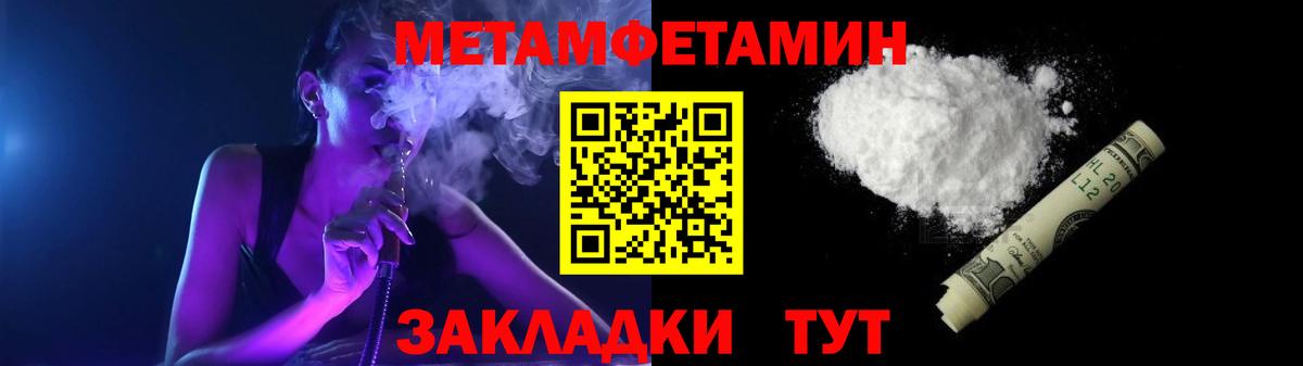 АМФ 97% Куйбышев