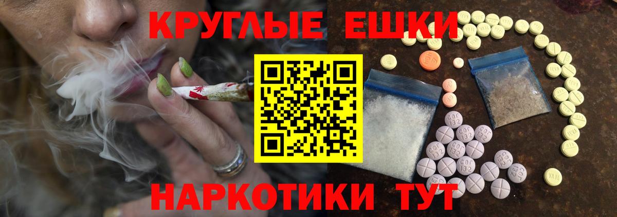 Куйбышев  Экстази 280мг  Вход с VPN  Экстази  ЭКСТАЗИ 99% 
