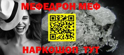 стафф Кохма