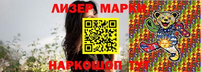 mix Красноармейск