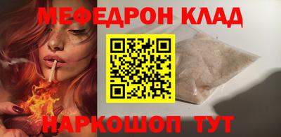 амфетамин Кузнецк