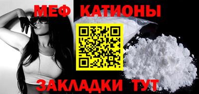 стафф Кохма
