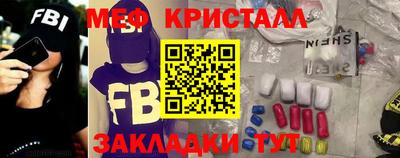 стафф Кохма