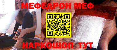 mix Красноармейск