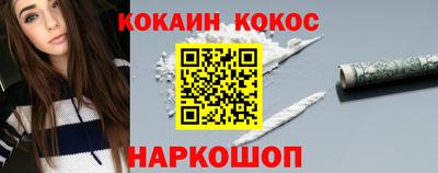 кокаин перу Кудрово