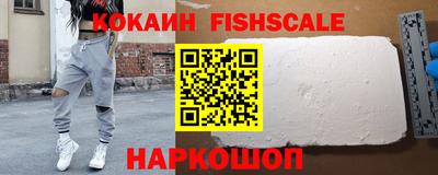 кокаин перу Кудрово