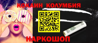 стафф Кохма
