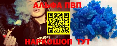 стафф Кохма
