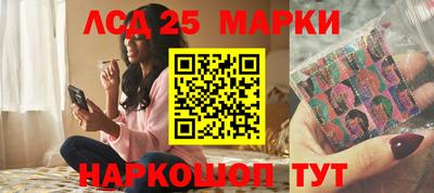 стафф Кохма