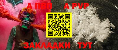 mix Красноармейск