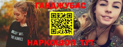 стафф Кохма