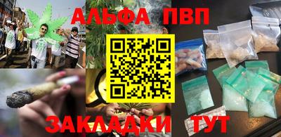стафф Кохма