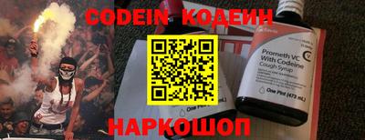 сатива Котовск