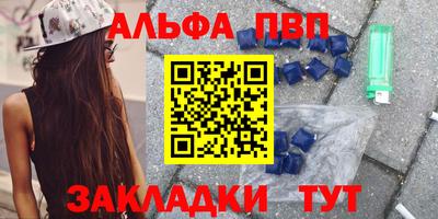 mix Красноармейск