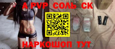 прущие грибы Кудымкар