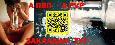 mix Красноармейск