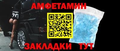 сатива Котовск