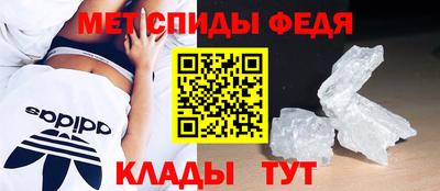 стафф Кохма