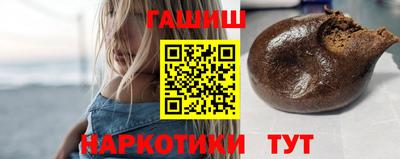 сатива Котовск