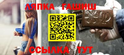 стафф Кохма