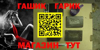 стафф Кохма