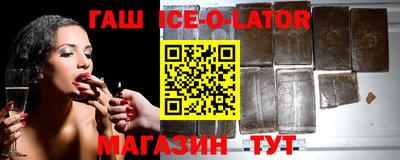 стафф Кохма