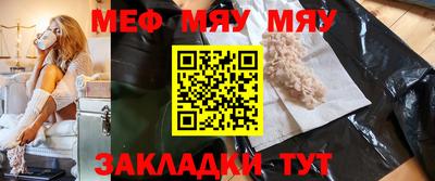mix Красноармейск