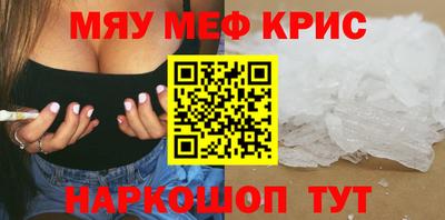 стафф Кохма