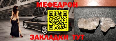 стафф Кохма