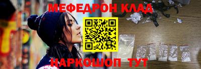 mix Красноармейск