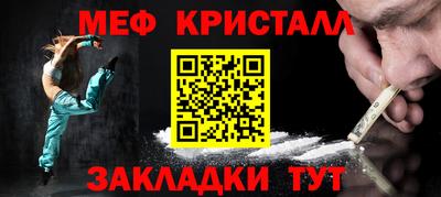 mix Красноармейск