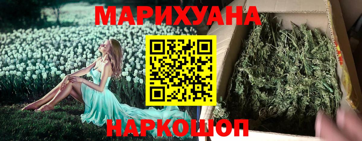 Конопля VHQ  Вход с VPN  Бошки Шишки марихуана  Шишки марихуана AK-47  Куйбышев 